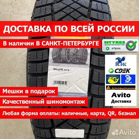 Pirelli Ice Zero FR 225/60 R17