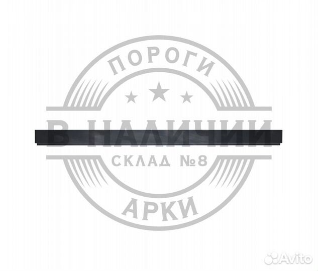 Ремонтный порог правый Land Rover Discovery 2