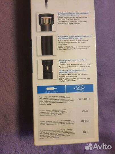 Микрофон philips sbc md650