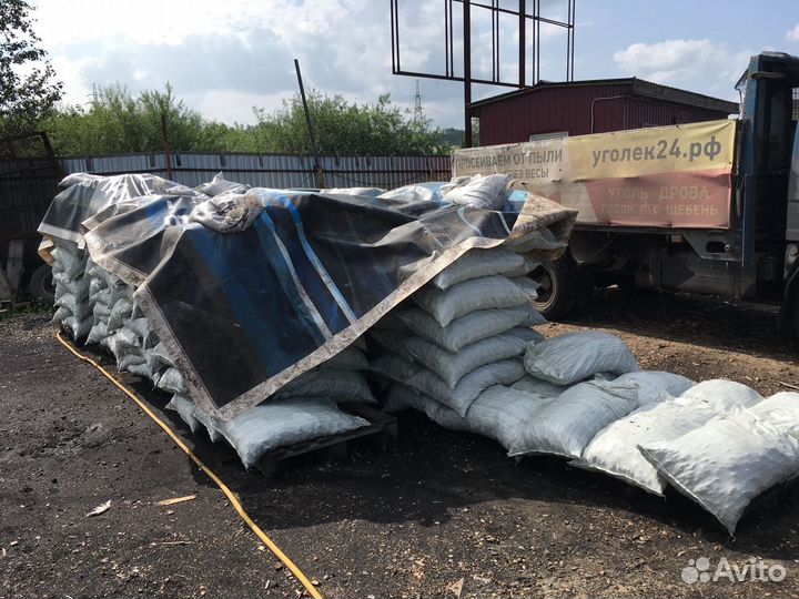 Уголь в мешках. Просеянный от пыли