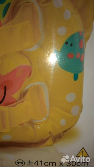 Продам мячи и жилет для купания