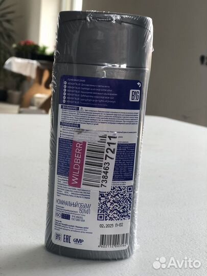 Оттеночный бальзам для волос 3.1, 150 мл