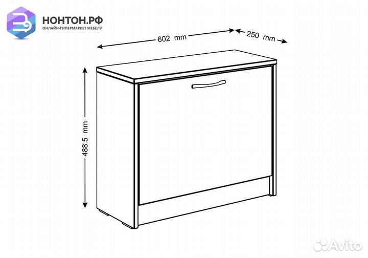 Тумба для обуви Орион 1 ячейка сонома