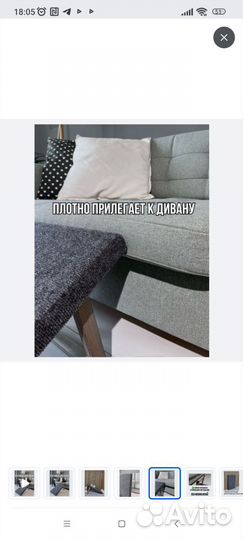 Лестница для животных