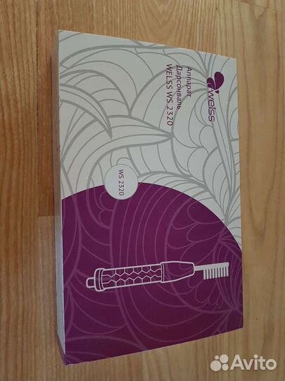 Аппарат Дарсонваль