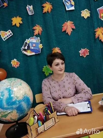 Образование