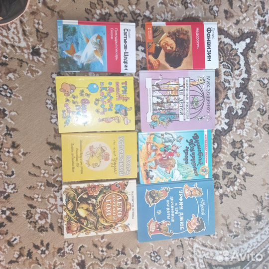 Детские книги