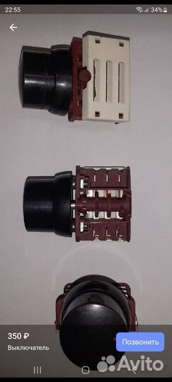 Переключатели для плит