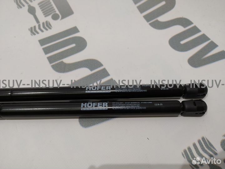 Упоры багажника (газовые) Лада Веста (LADA Vesta)