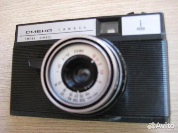 Пленочный фотоаппарат 