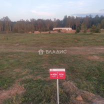 Продай мне свой участок со скидкой