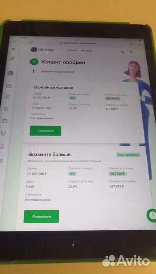 Помощь в получении кредита для ип и ооо