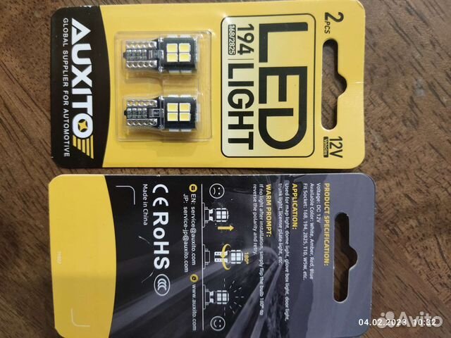 Led лампы h4, h8, w5w