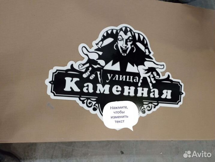 Лазерная резка металла, толщиной до 20мм