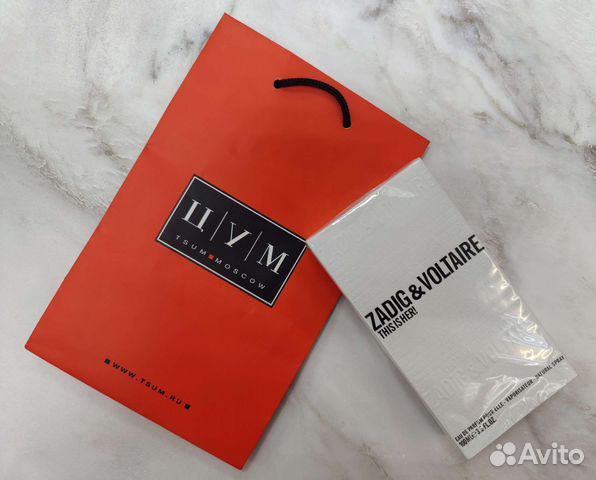 Zadig Voltaire This is her