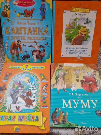 Продам детские книги