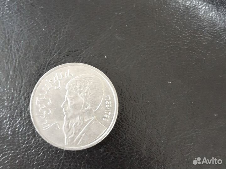 Копейка 1 рубль СССР 1991