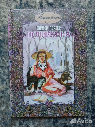 Книги для детей