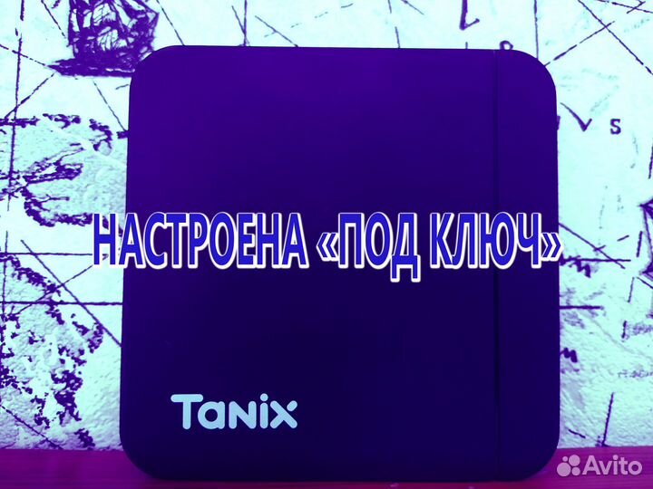 Тв пристивка android TV