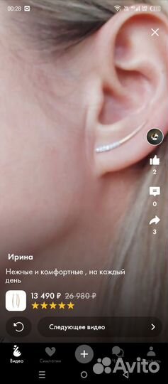 Золотые серьги