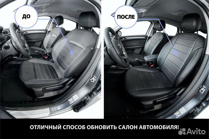 Авточехлы Строчка (40/60) Renault Duster II 21