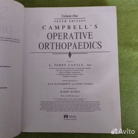 Campbell'S Operative Orthopaedics 4 тома