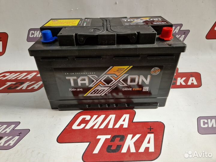 Аккумулятор 80 а/ч новый с гарантией