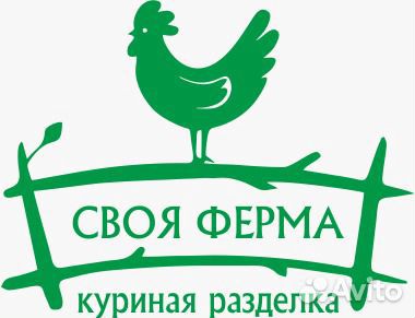 Куры-мясо на шаурму-крыло-печень-желудки-филе