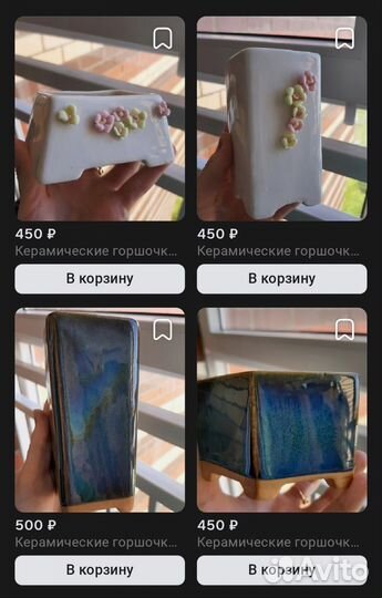 Горшочки для суккулентов