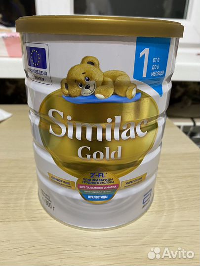 Детская молочная смесь Similac Gold 1-6мес