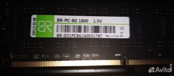 Оперативная память ddr3 8 gb