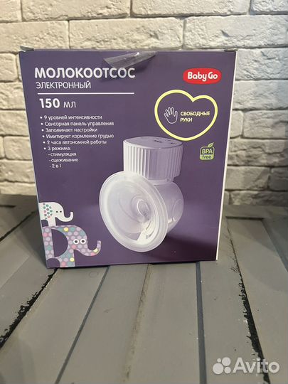 Молокоотсос электрический и ручной