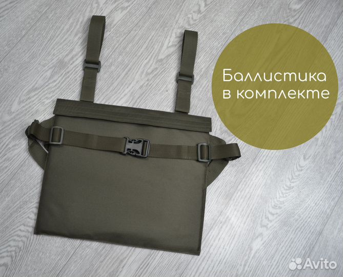 Пятиточечник с баллистикой