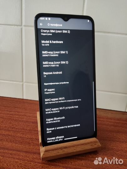 Nokia G60, 4/64 ГБ