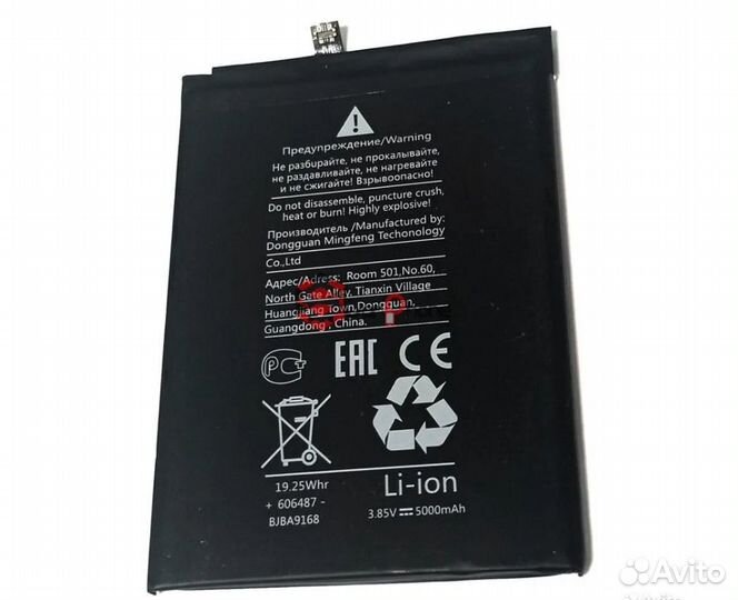 Аккумулятор / батарея Huawei Honor 10X Lite/P SMAR