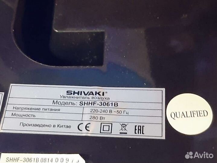 Увлажнитель воздуха shivaki