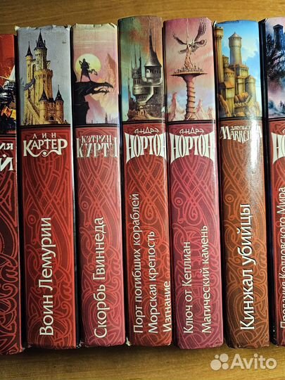 Золотая серия фэнтези