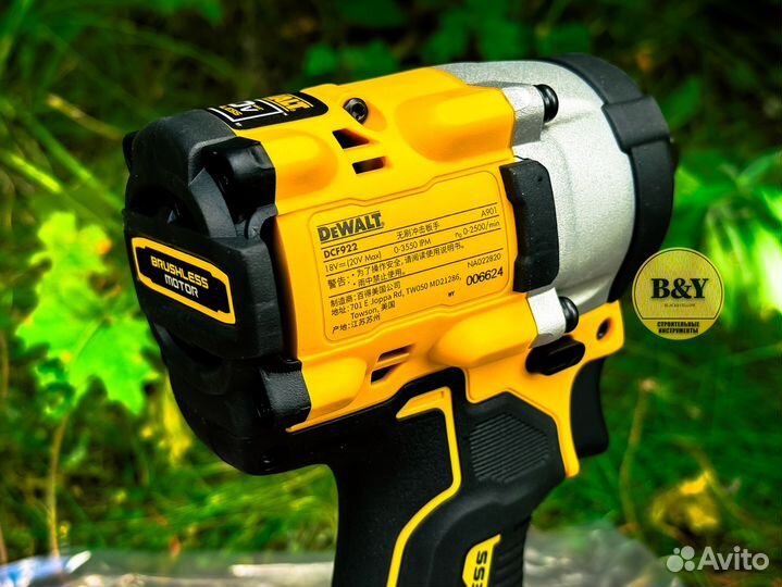 Гайковерт ударный DeWalt DCF922 20B