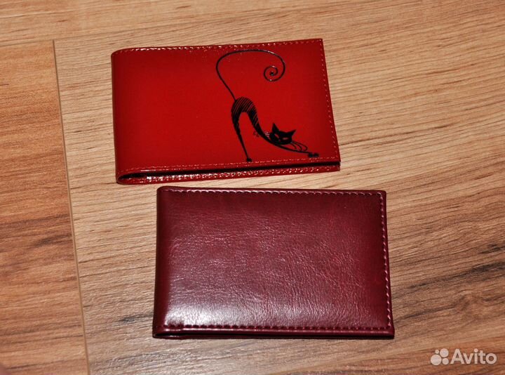 Визитница (2шт.)