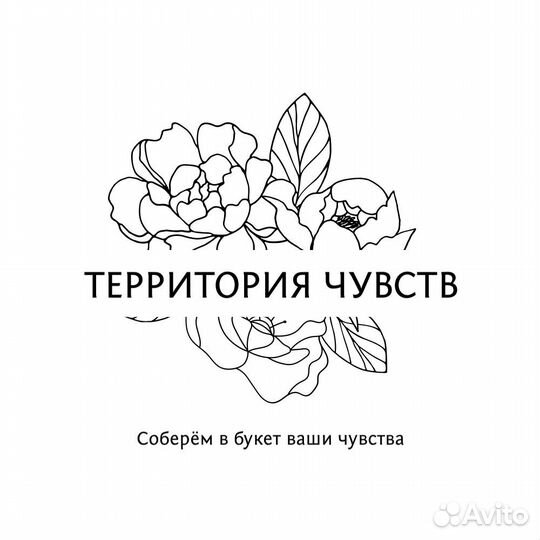 Продавец флорист