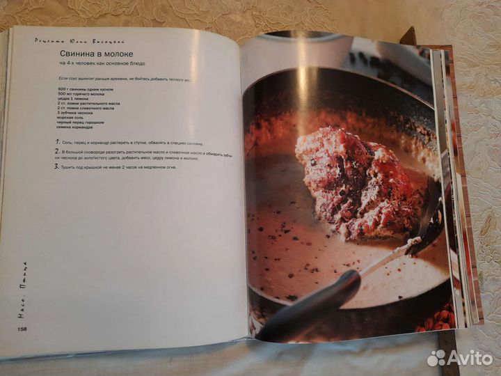 Кулинарные рецепты от Д.Донцовой и Ю.Высоцкой