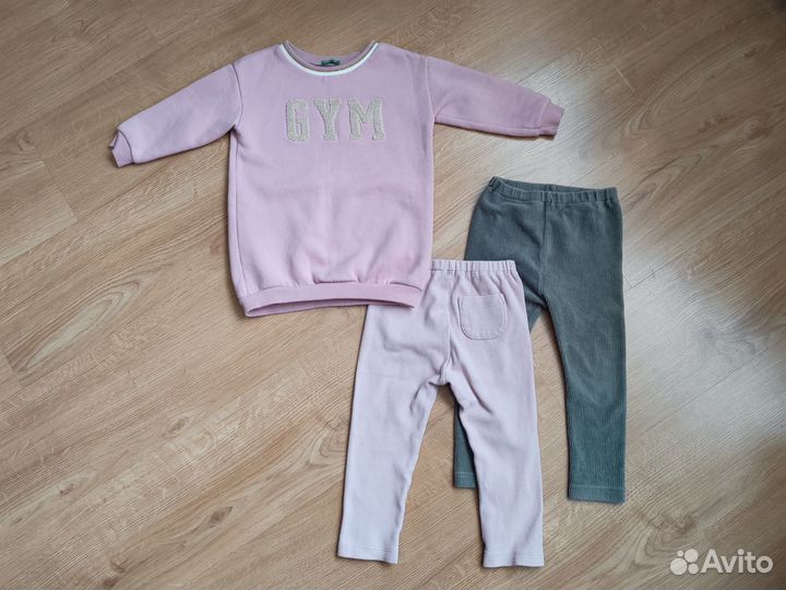 Вещи пакетом на девочку 92