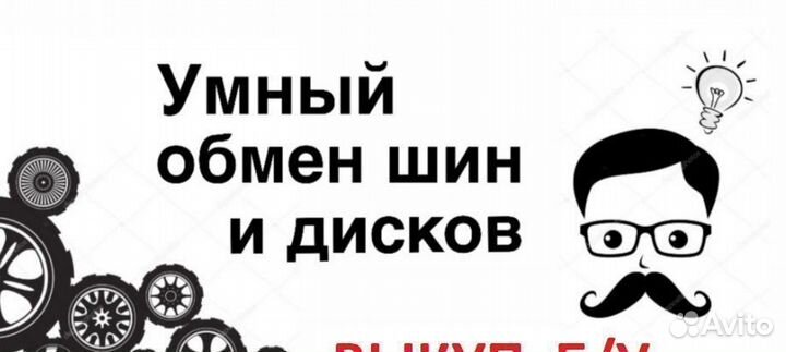 Matador MP 44 Elite 3 205/55 R16