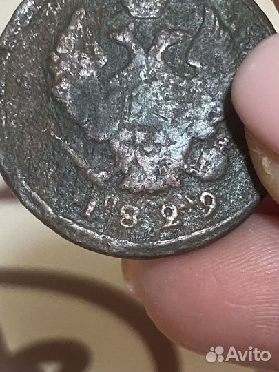 Монеты серебро