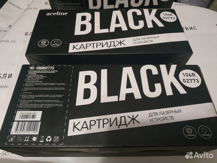 Картридж 106R02773 для Xerox Phaser 3020 / 3025