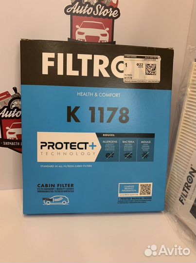 Фильтр салона Chevrolet Aveo T250 2006-2012