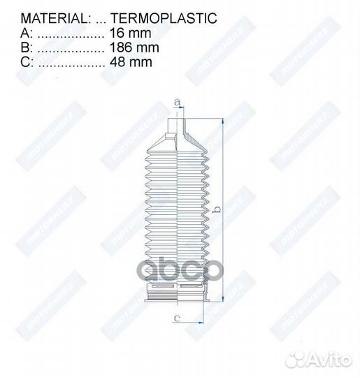 Пыльник рулевой рейки RDZ0525MG Motorherz