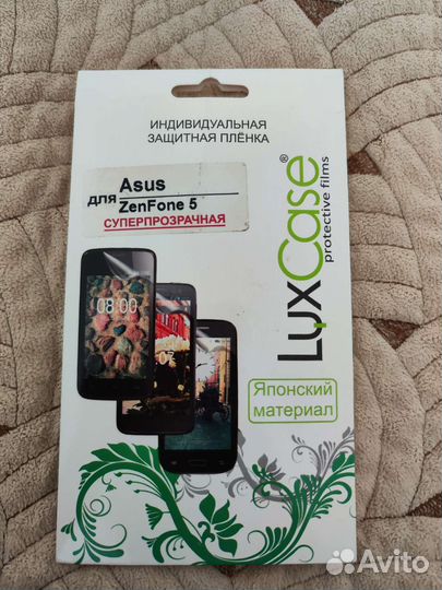 Защитная пленка на смартфон