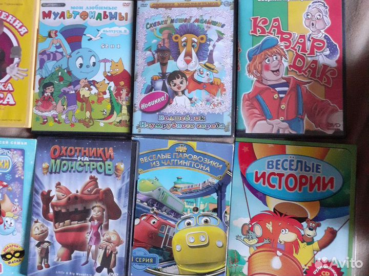 Диски с мультиками и фильмами