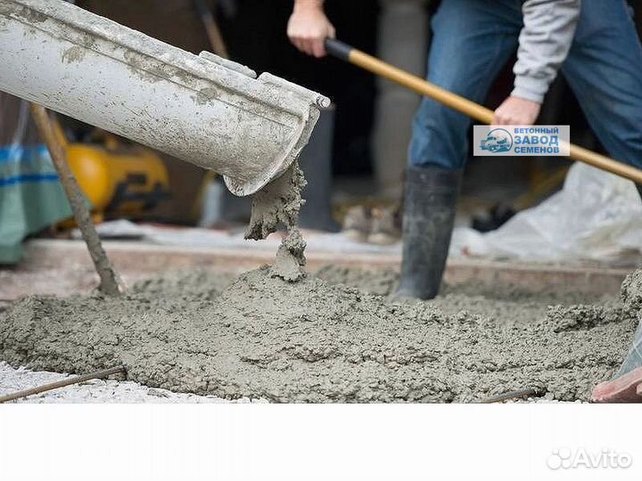 Раствор бетон доставка